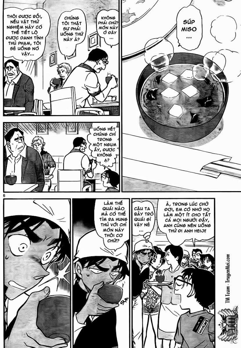 Thám Tử Conan 780 trang 5