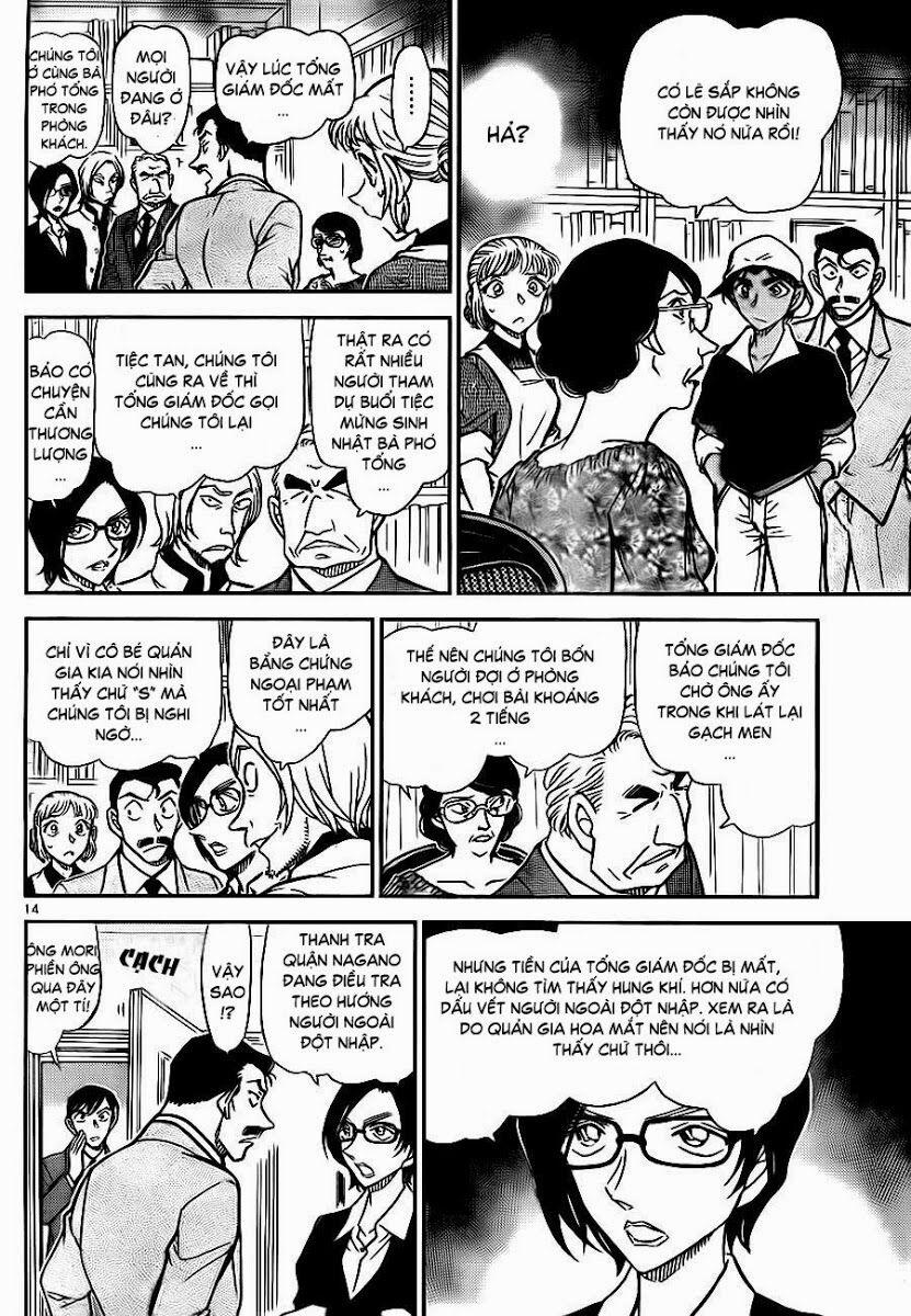 Thám Tử Conan 782 trang 14