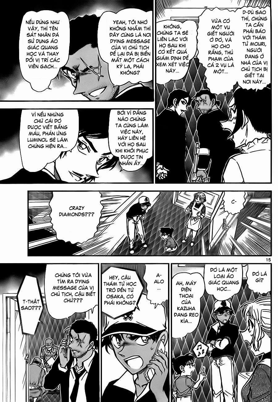 Thám Tử Conan 783 trang 15