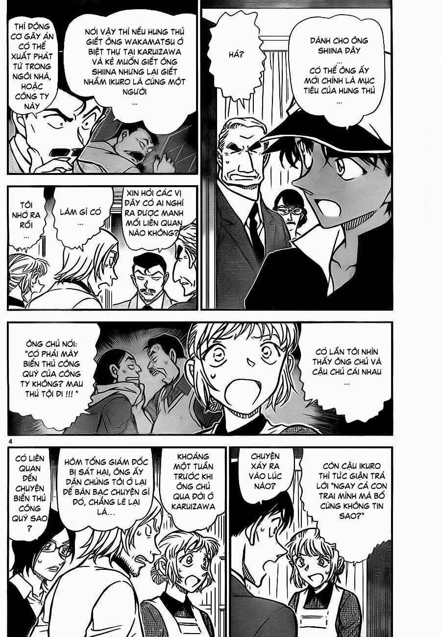 Thám Tử Conan 783 trang 4