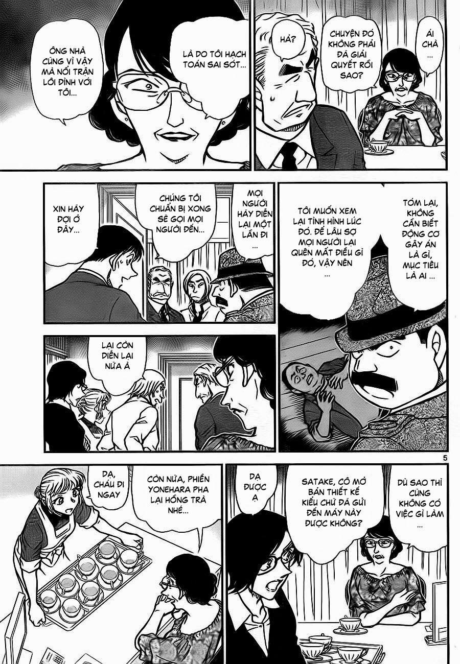 Thám Tử Conan 783 trang 5