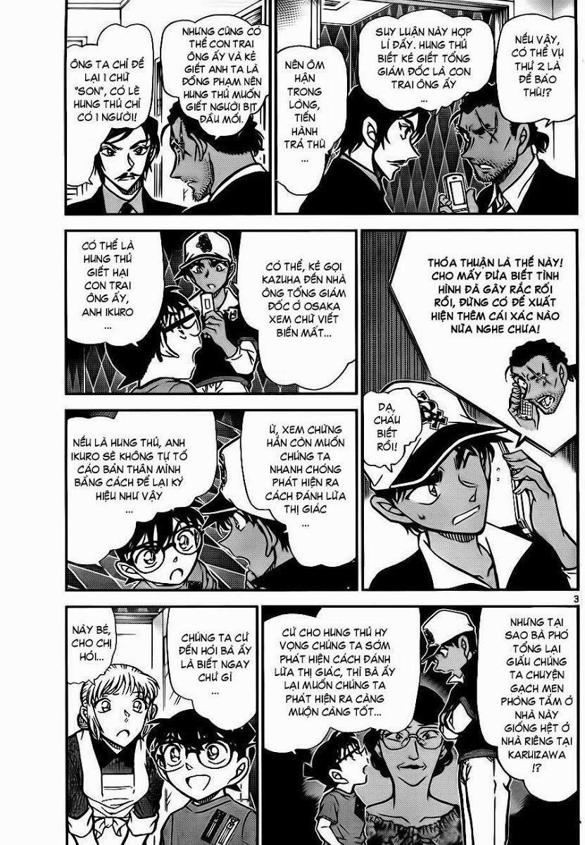 Thám Tử Conan 784 trang 3