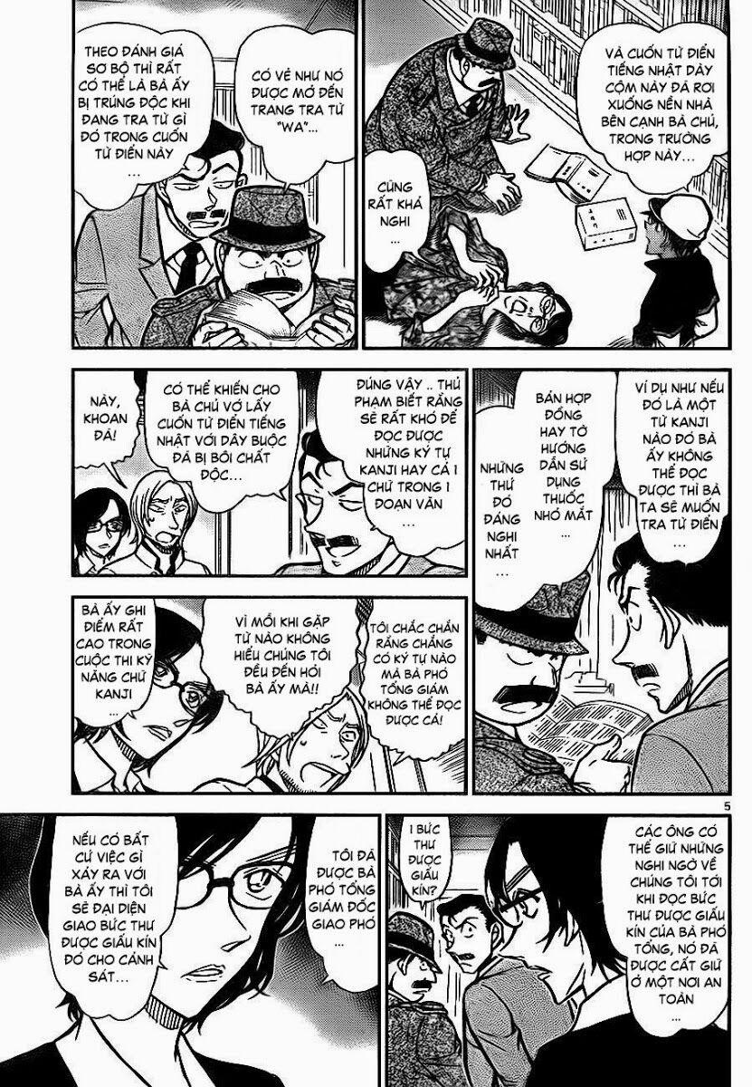 Thám Tử Conan 785 trang 4