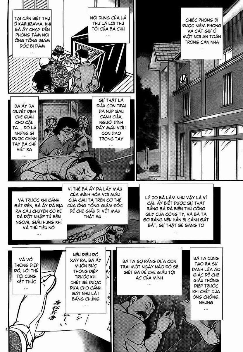 Thám Tử Conan 785 trang 5