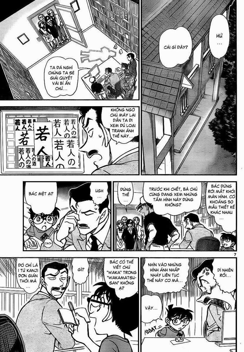 Thám Tử Conan 786 trang 7
