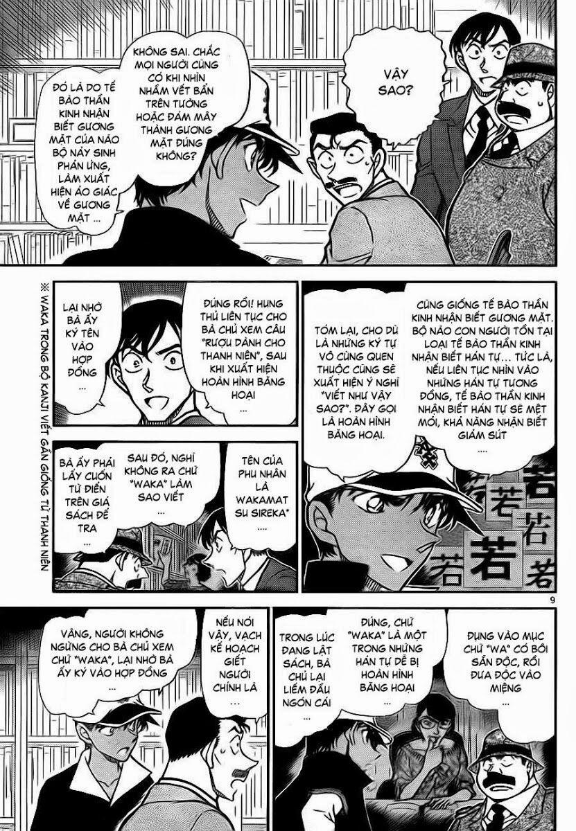 Thám Tử Conan 786 trang 9