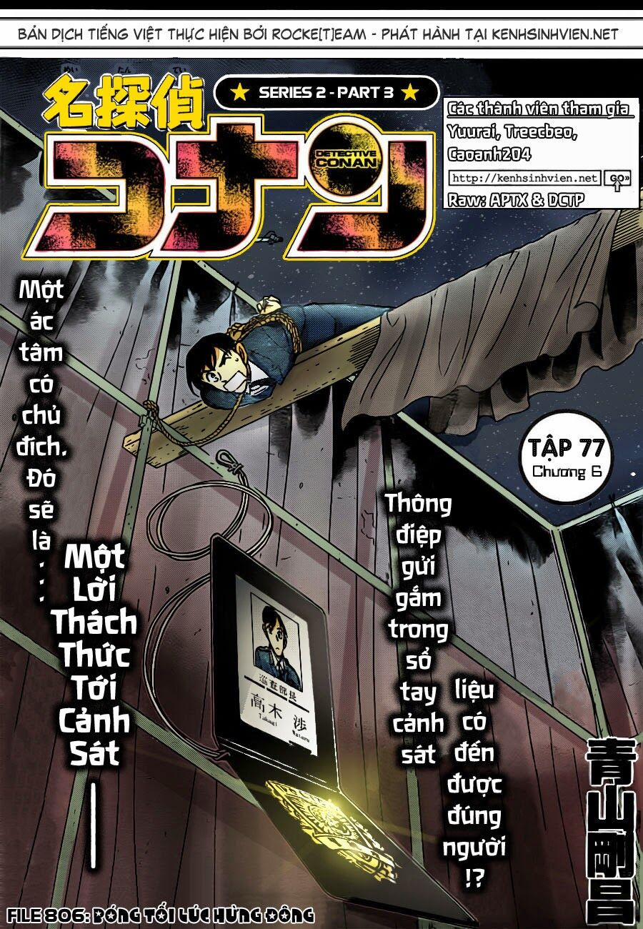 Thám Tử Conan 806 trang 0