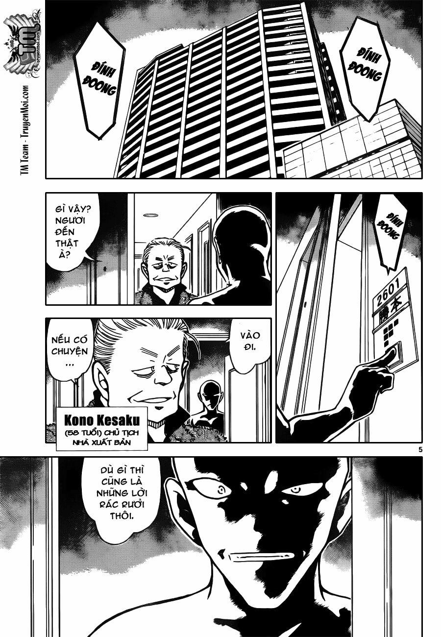 Thám Tử Conan 809 trang 4
