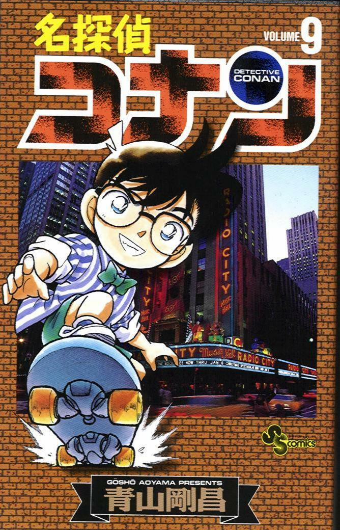 Thám Tử Conan 81 trang 0