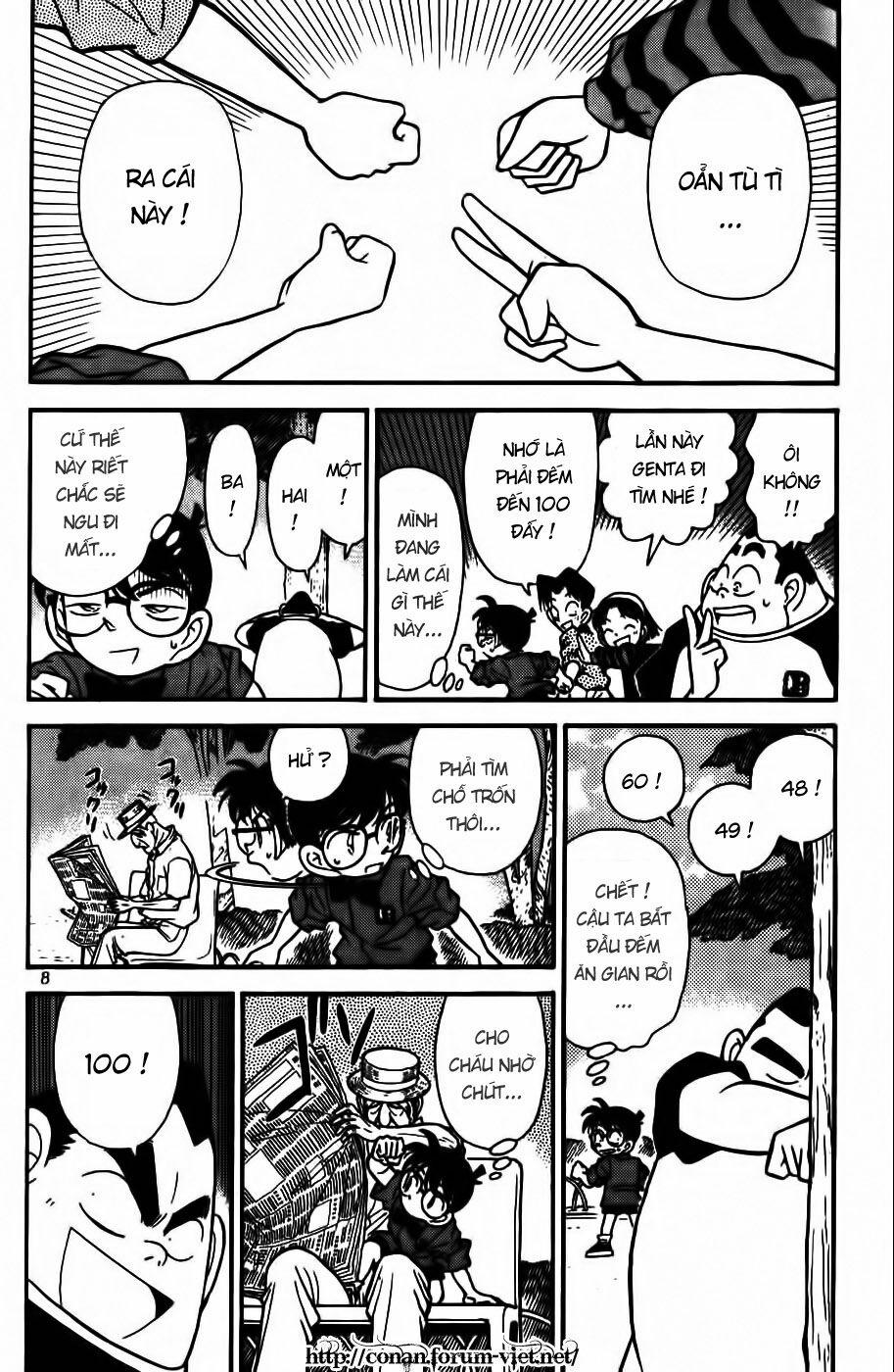Thám Tử Conan 81 trang 5