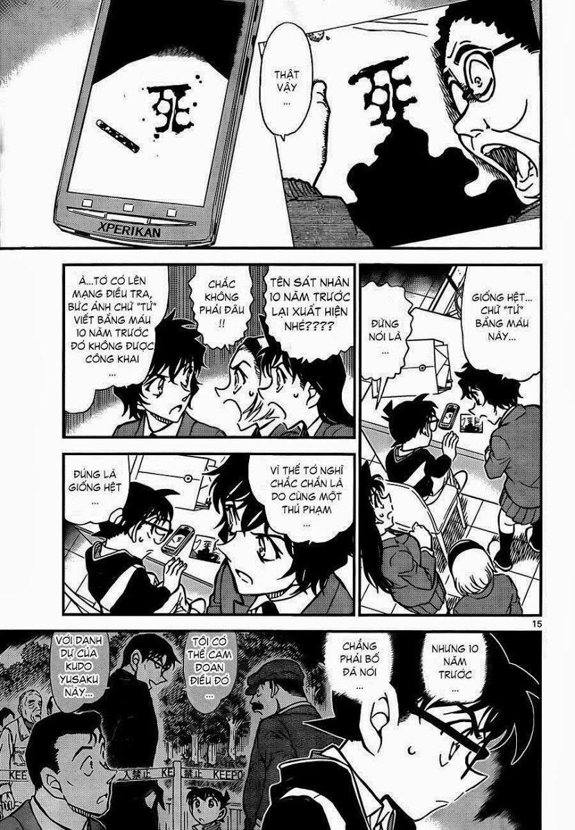 Thám Tử Conan 812 trang 16