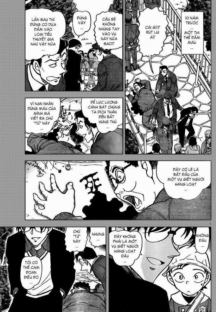 Thám Tử Conan 812 trang 2