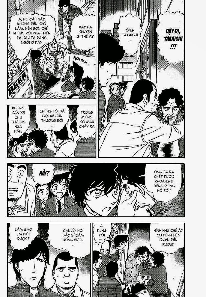 Thám Tử Conan 812 trang 5
