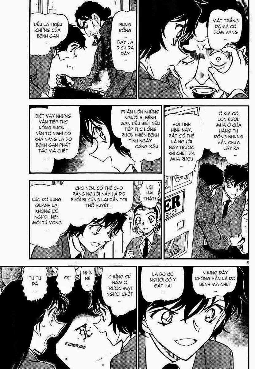 Thám Tử Conan 812 trang 6