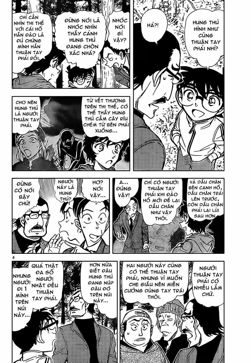 Thám Tử Conan 817 trang 3