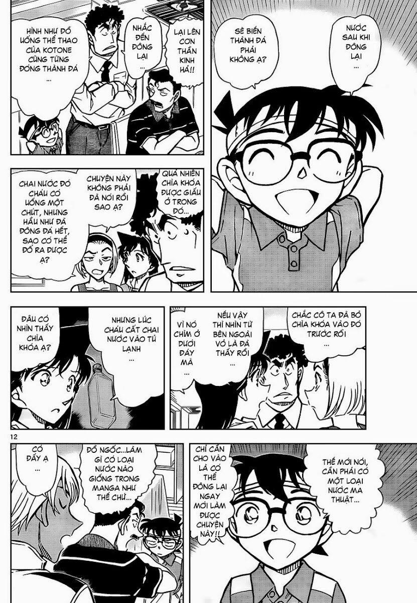 Thám Tử Conan 827 trang 12