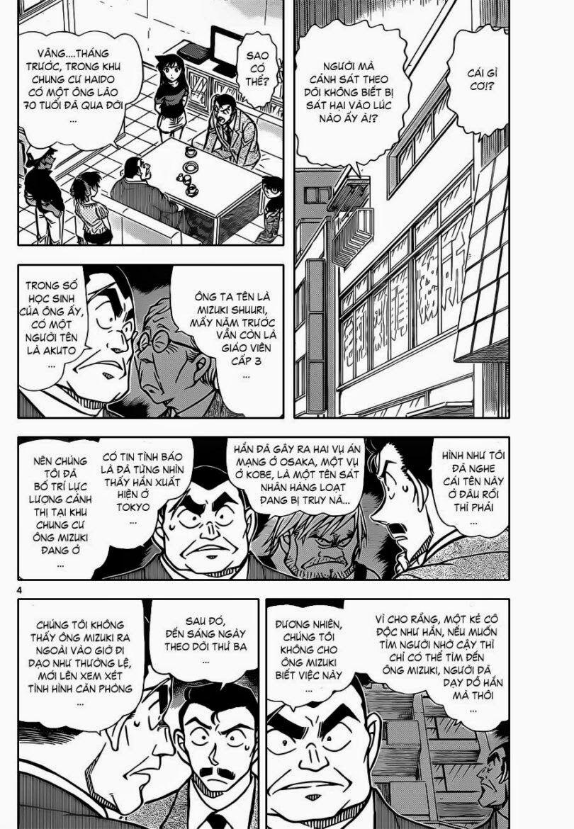 Thám Tử Conan 831 trang 5