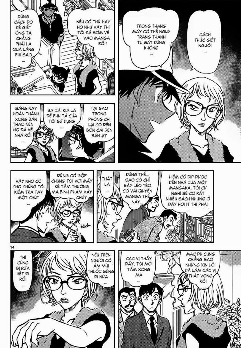 Thám Tử Conan 832 trang 15