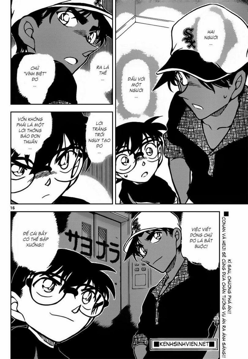 Thám Tử Conan 832 trang 17