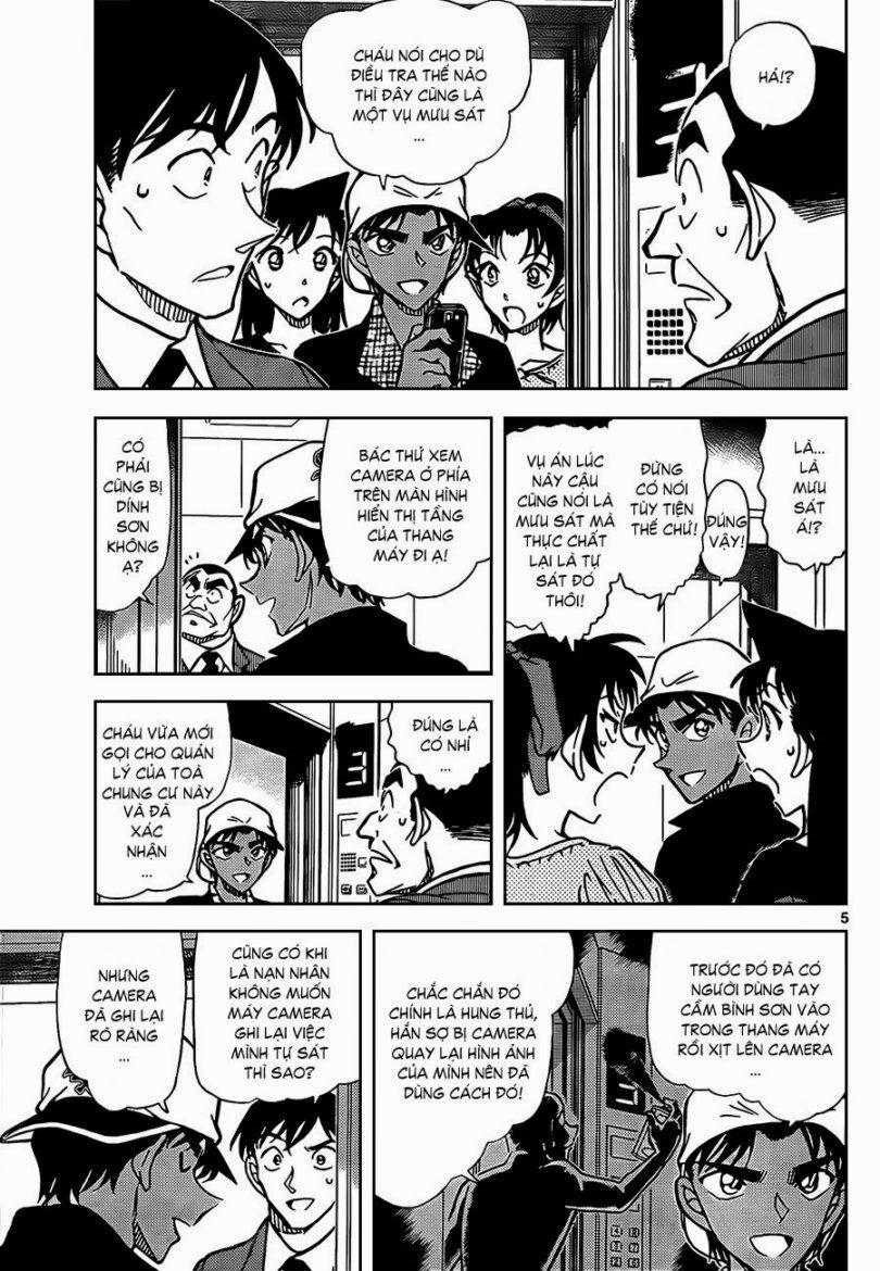 Thám Tử Conan 832 trang 6