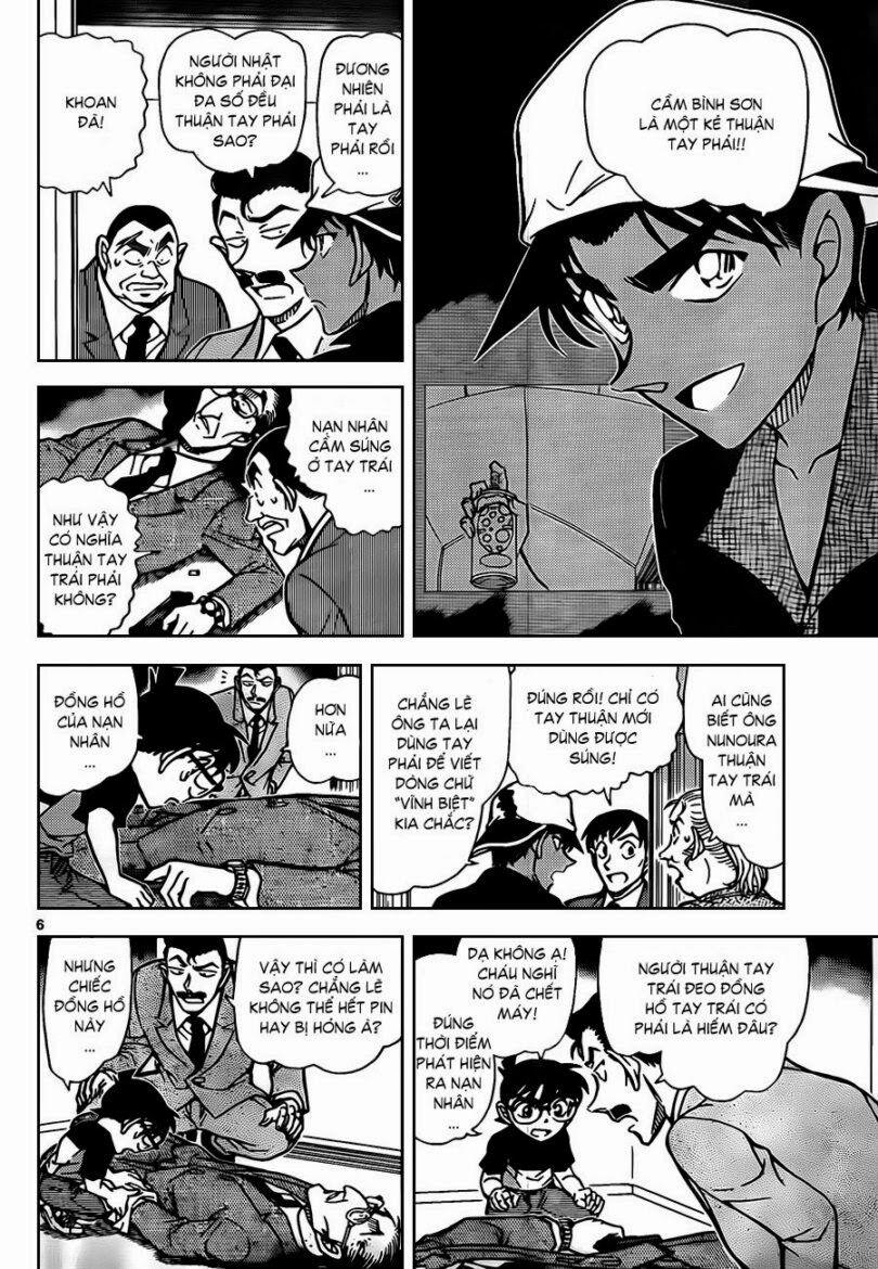 Thám Tử Conan 832 trang 7