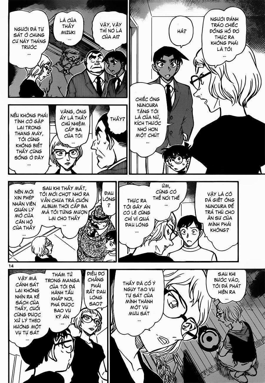 Thám Tử Conan 833 trang 14