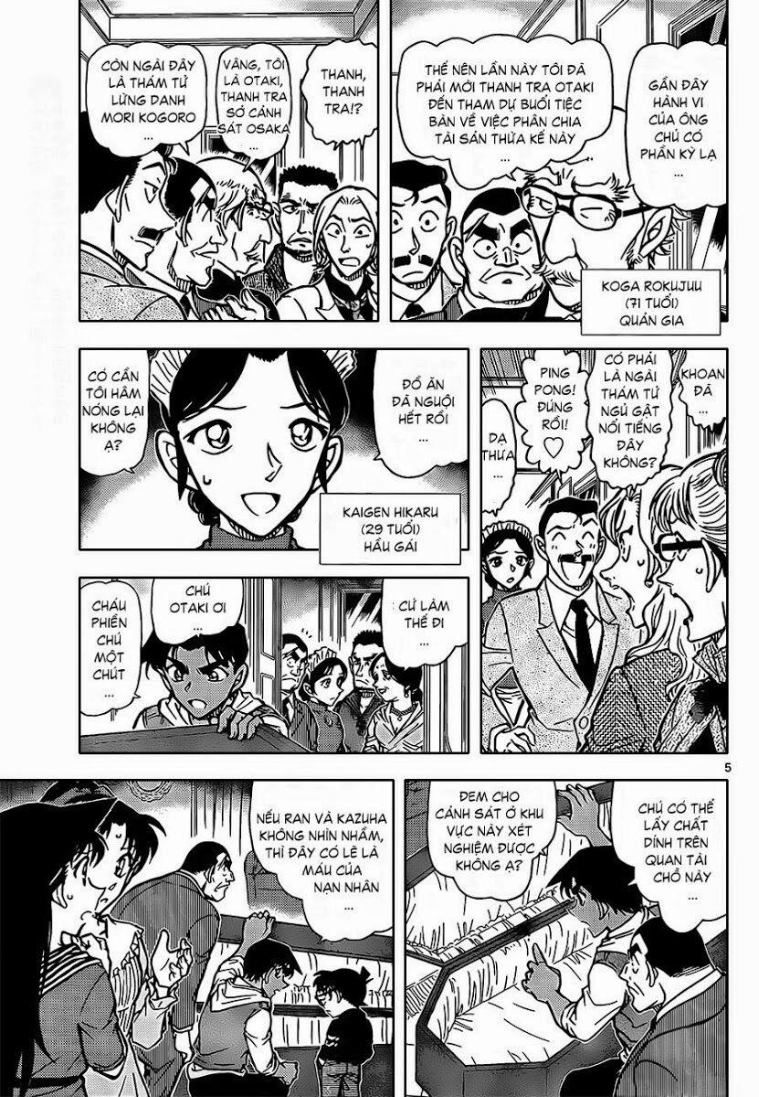Thám Tử Conan 835 trang 4