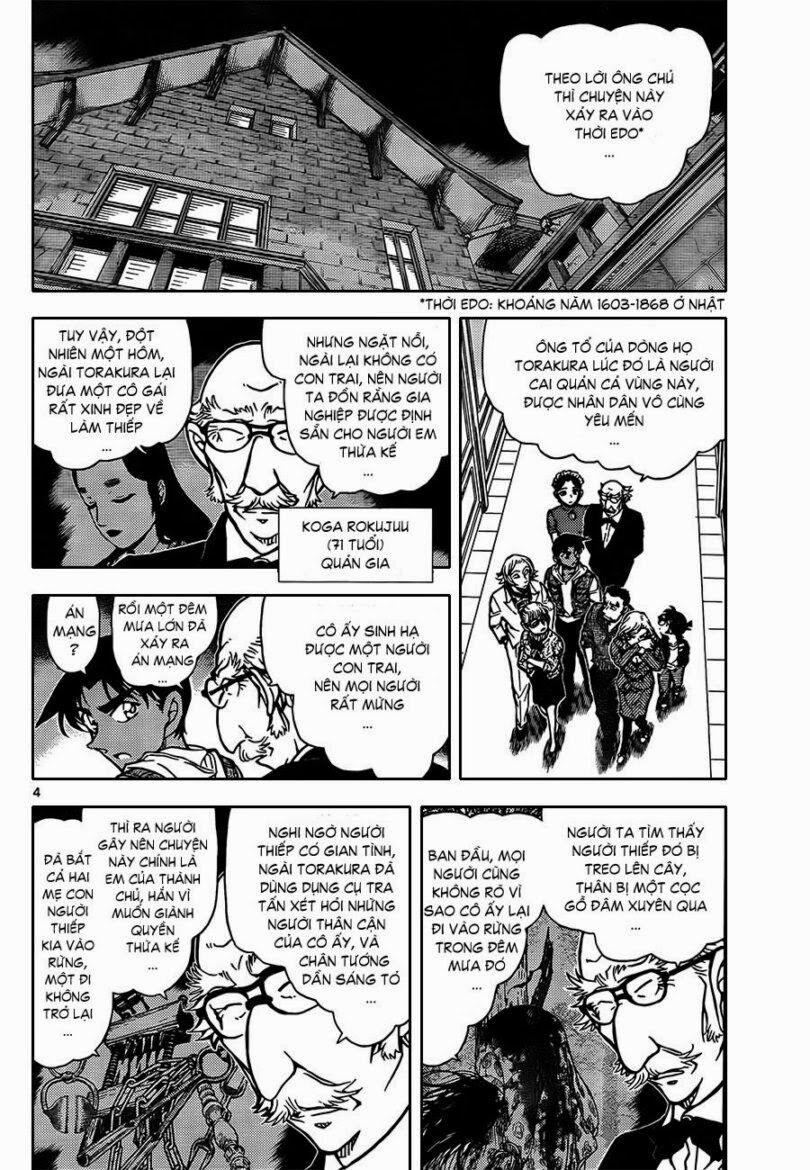 Thám Tử Conan 837 trang 3