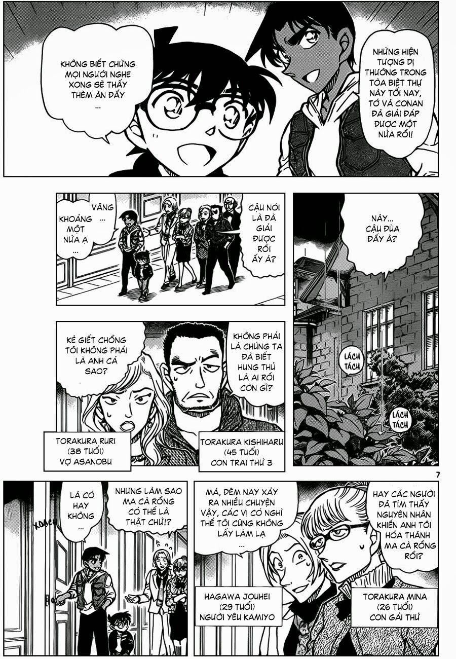 Thám Tử Conan 838 trang 7