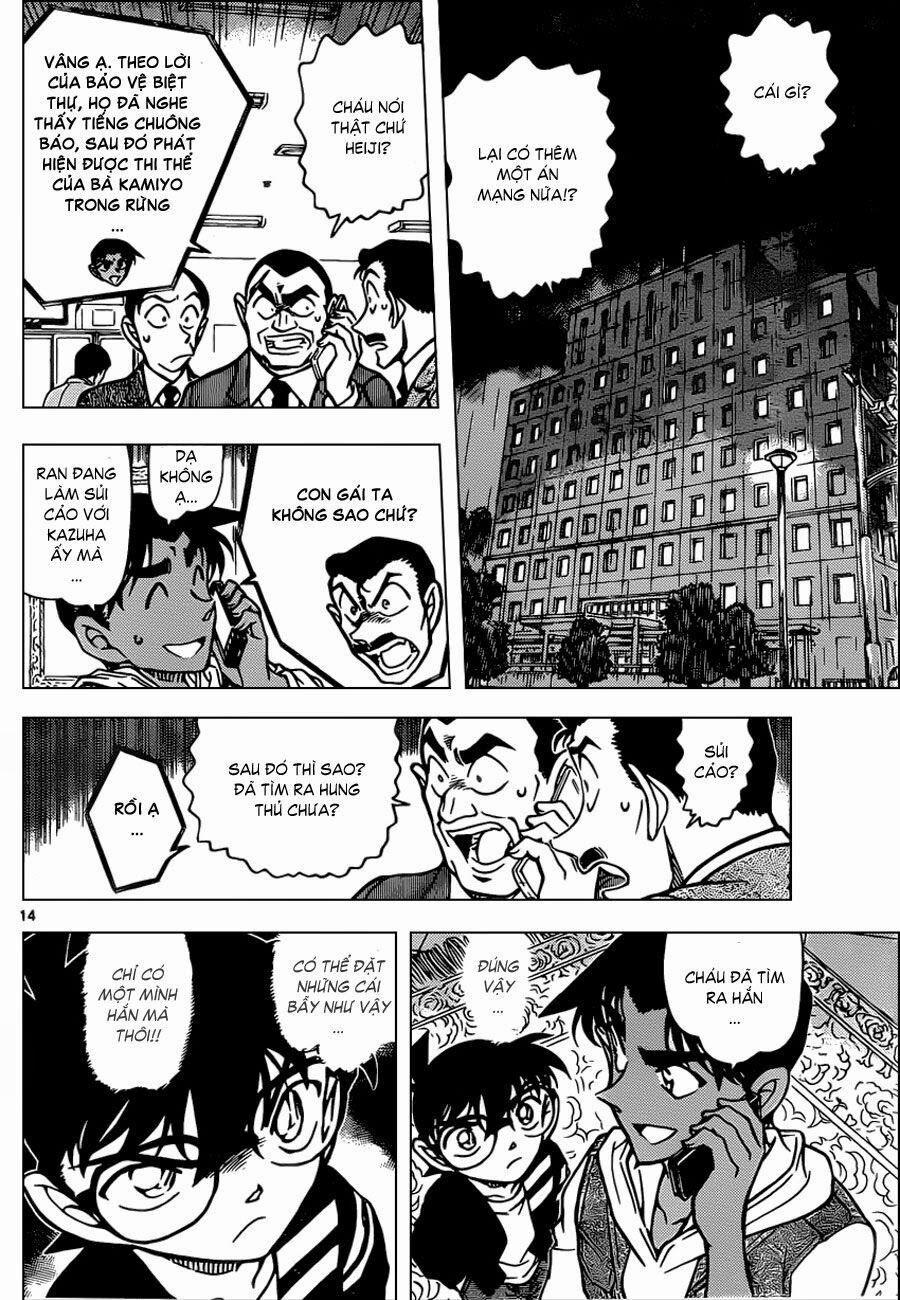 Thám Tử Conan 839 trang 13