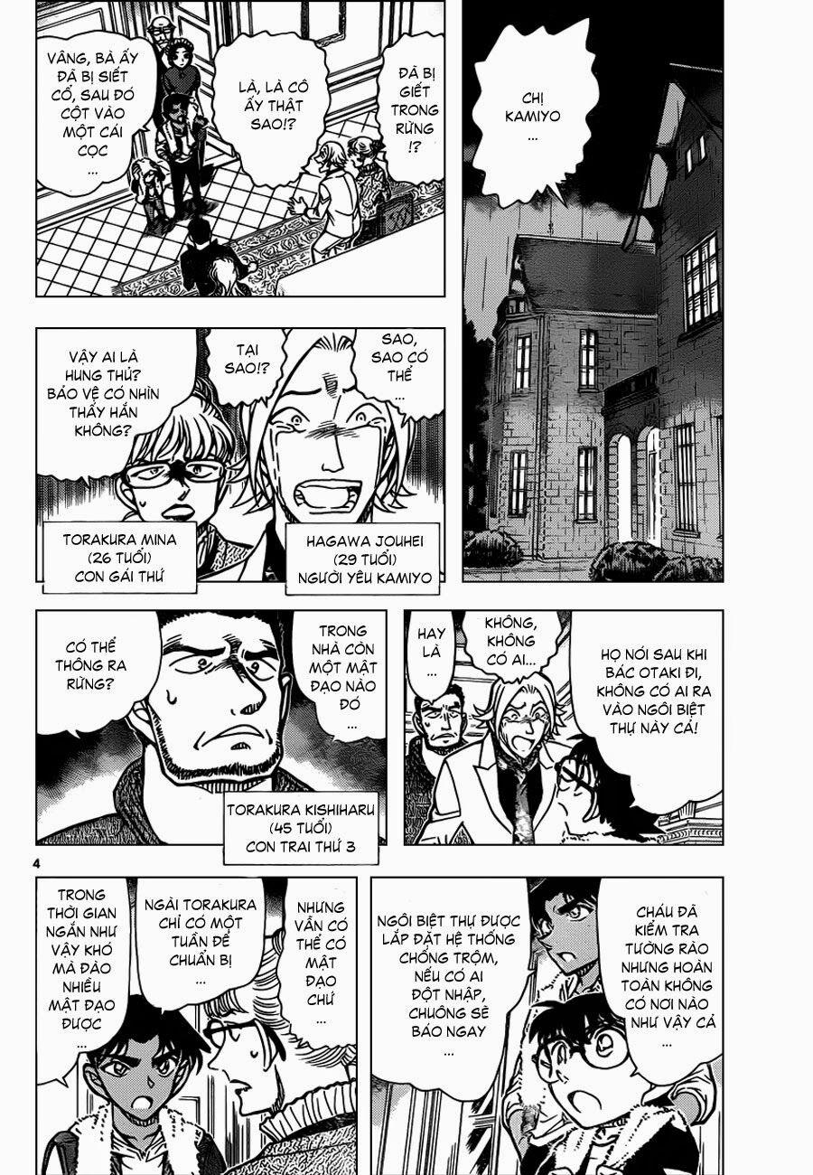 Thám Tử Conan 839 trang 3