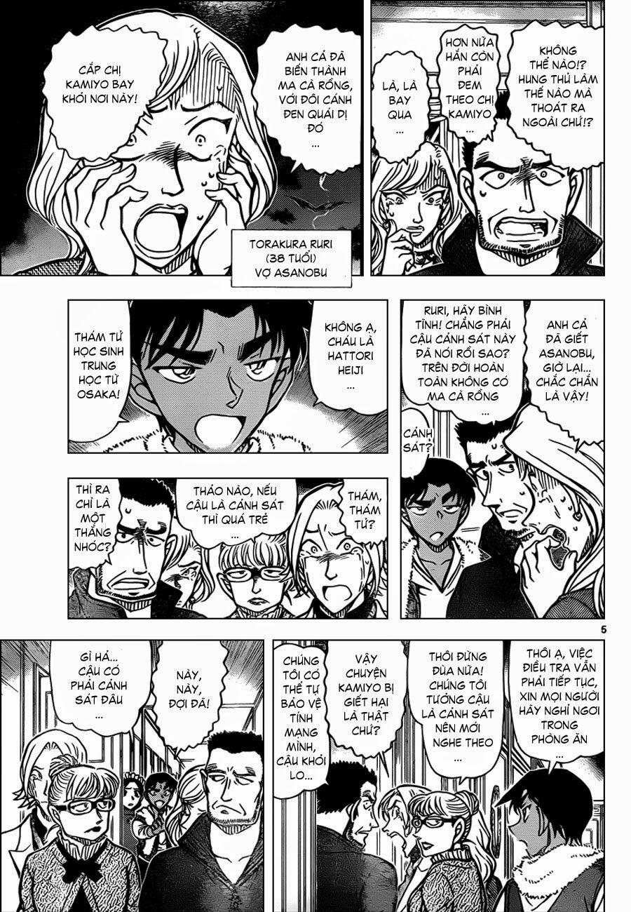 Thám Tử Conan 839 trang 4