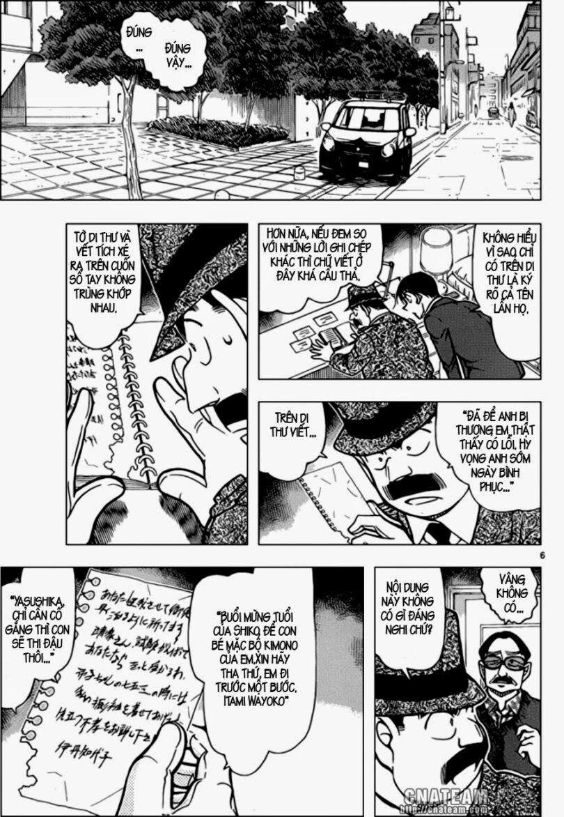 Thám Tử Conan 848 trang 6