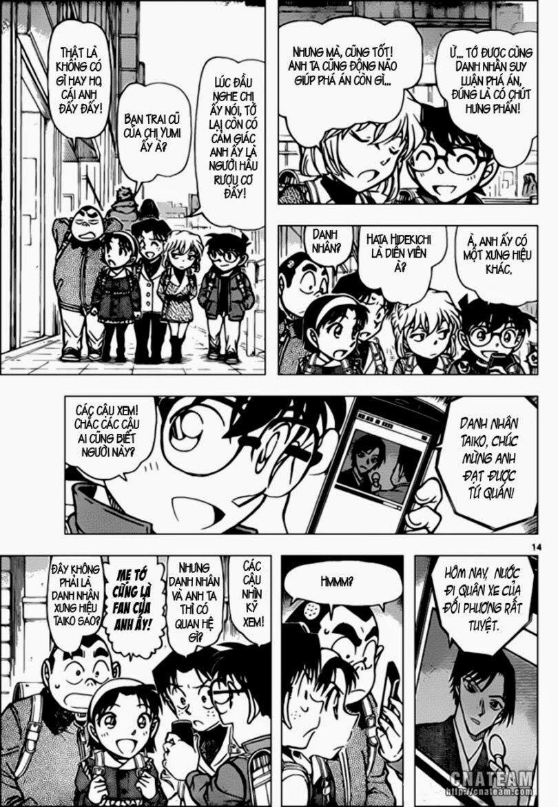 Thám Tử Conan 849 trang 14