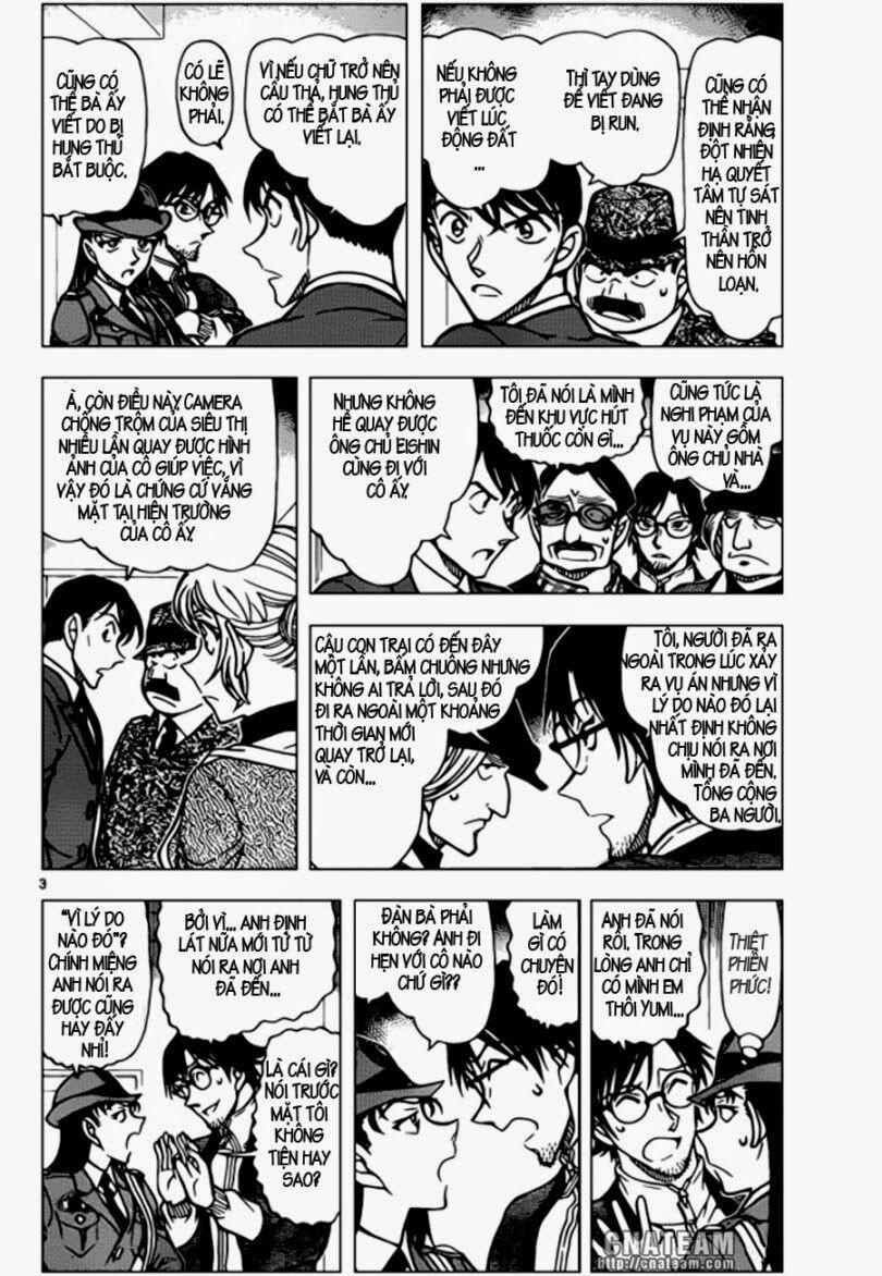 Thám Tử Conan 849 trang 3