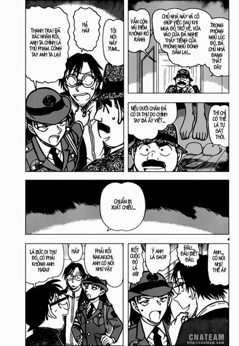 Thám Tử Conan 849 trang 4