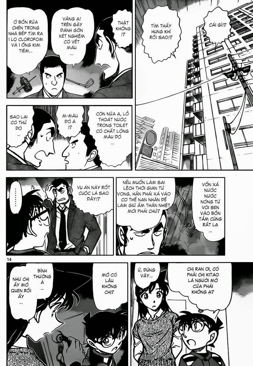 Thám Tử Conan 857 trang 14