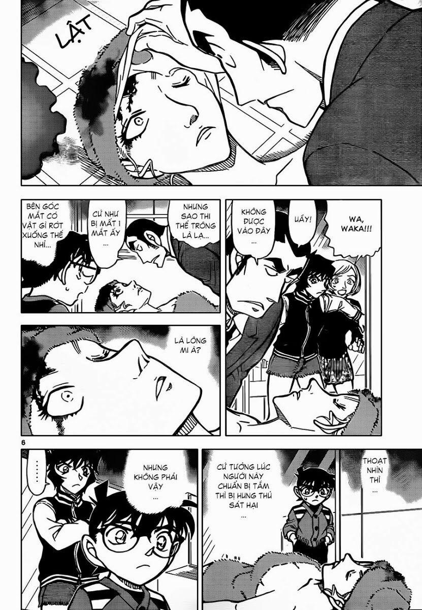 Thám Tử Conan 857 trang 6