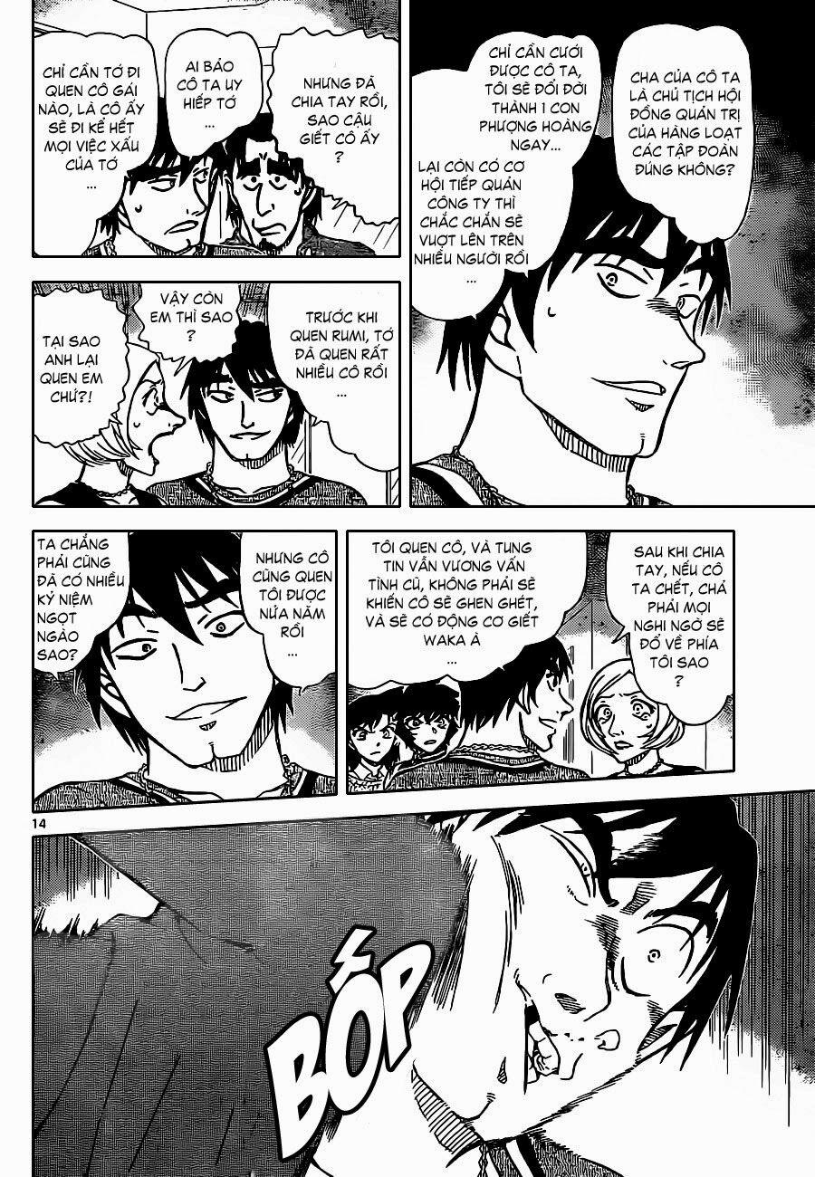 Thám Tử Conan 858 trang 14