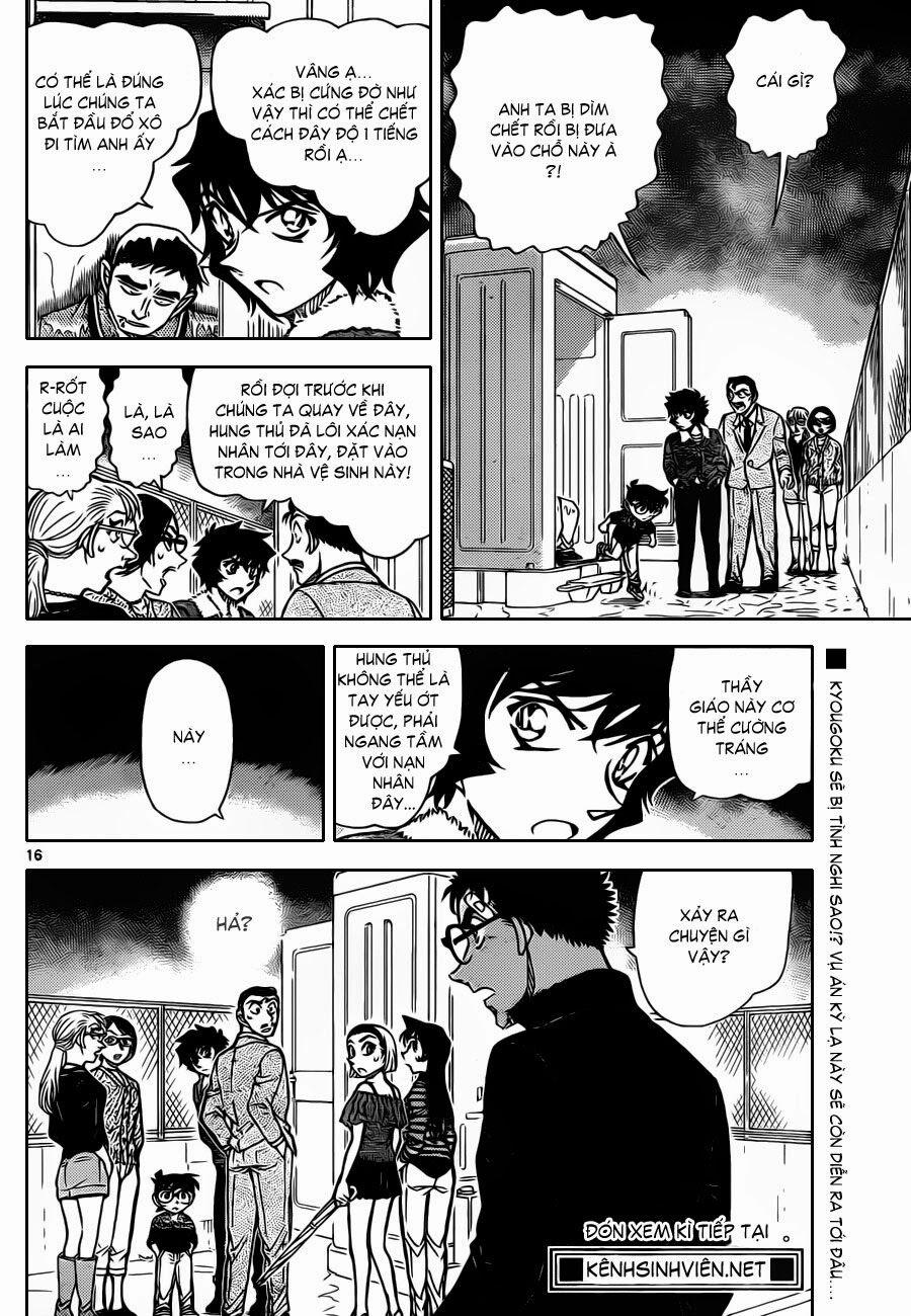 Thám Tử Conan 859 trang 15