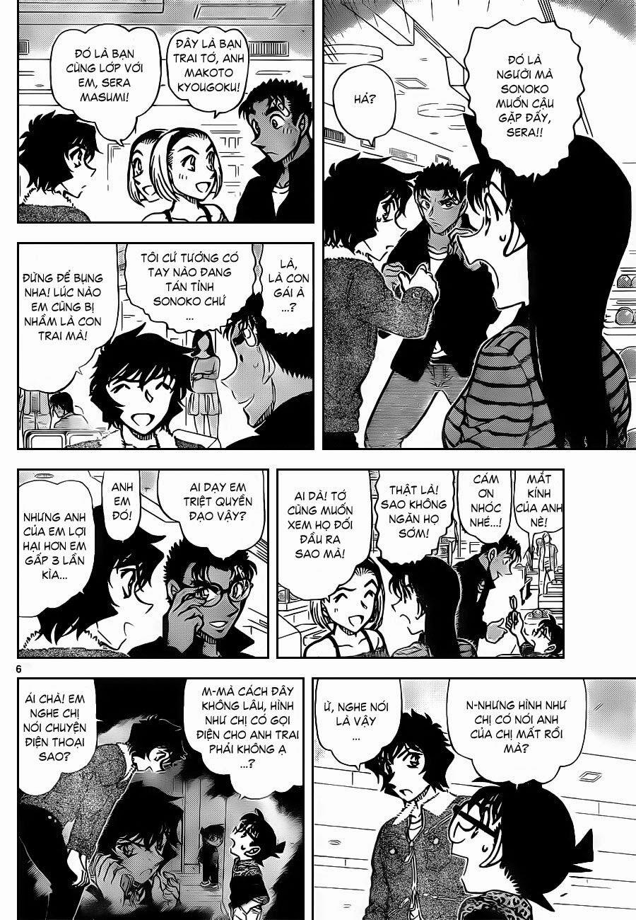 Thám Tử Conan 859 trang 5