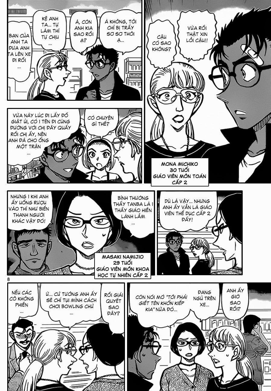 Thám Tử Conan 859 trang 7