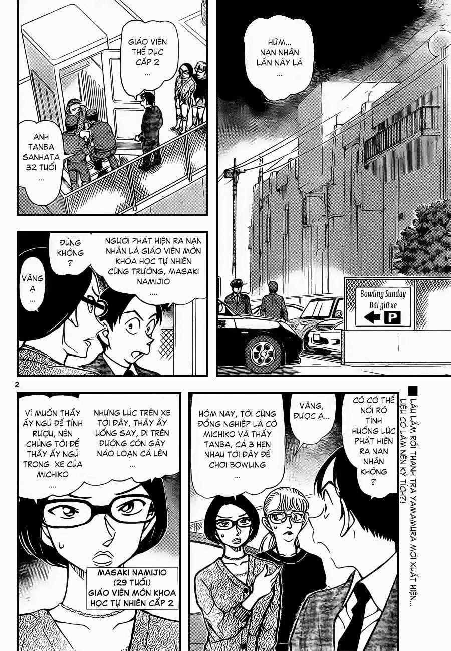 Thám Tử Conan 860 trang 2