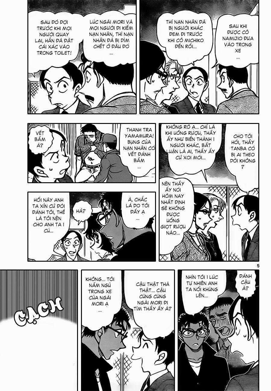 Thám Tử Conan 860 trang 5