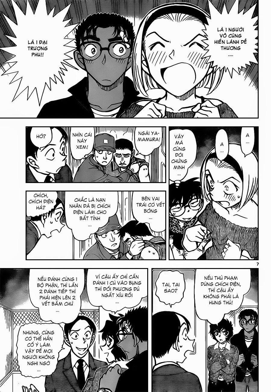 Thám Tử Conan 860 trang 7