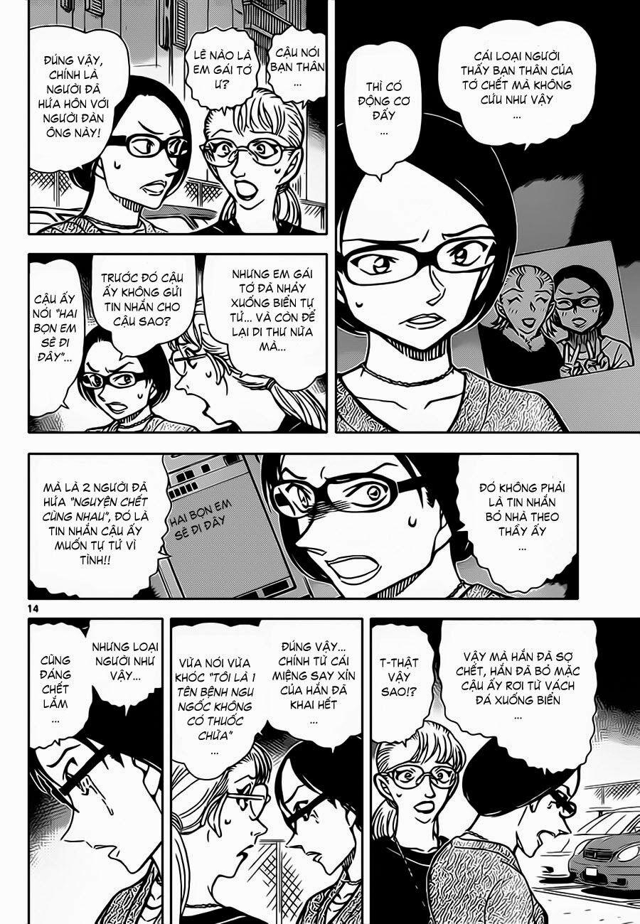 Thám Tử Conan 861 trang 16