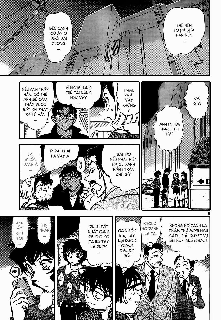 Thám Tử Conan 861 trang 17