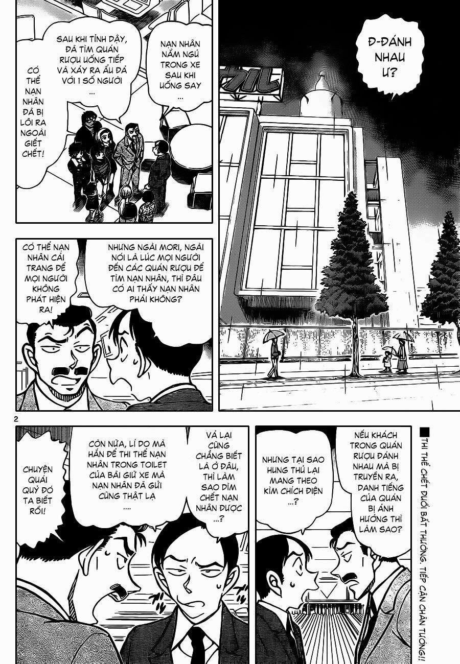 Thám Tử Conan 861 trang 4