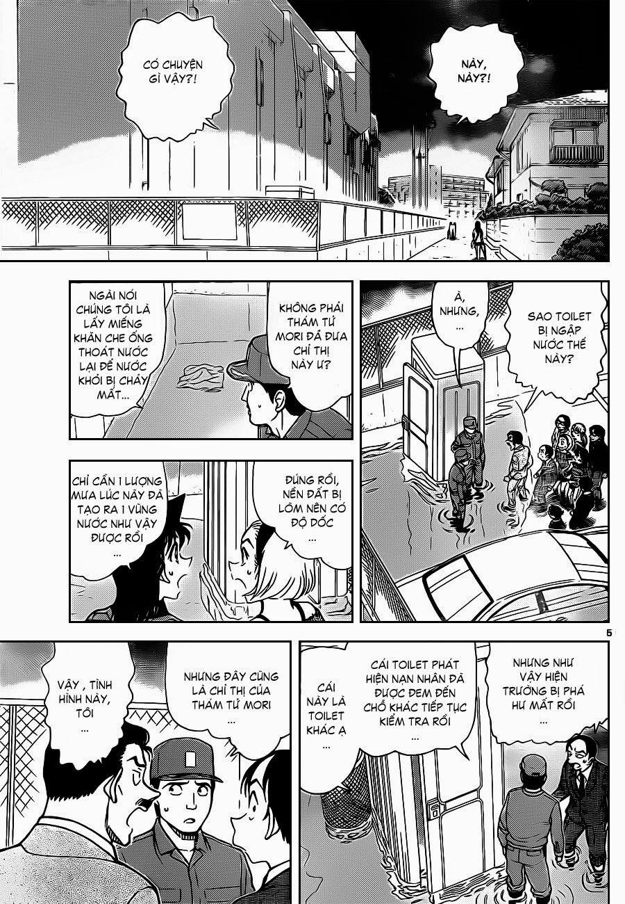 Thám Tử Conan 861 trang 7
