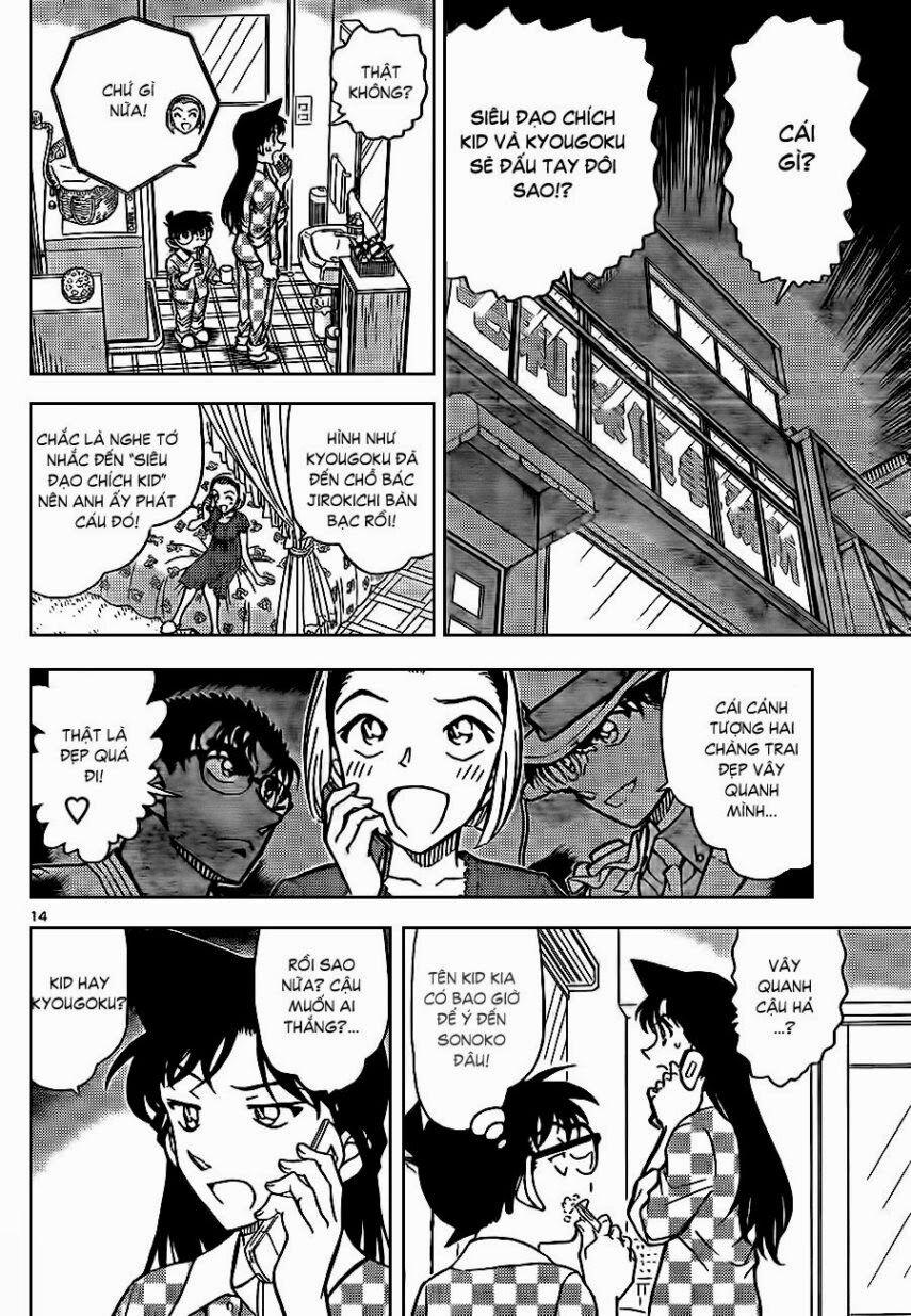 Thám Tử Conan 862 trang 14